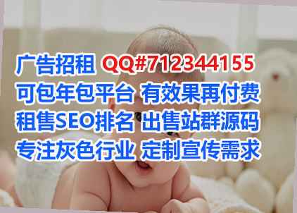 南江供卵商业运营公司